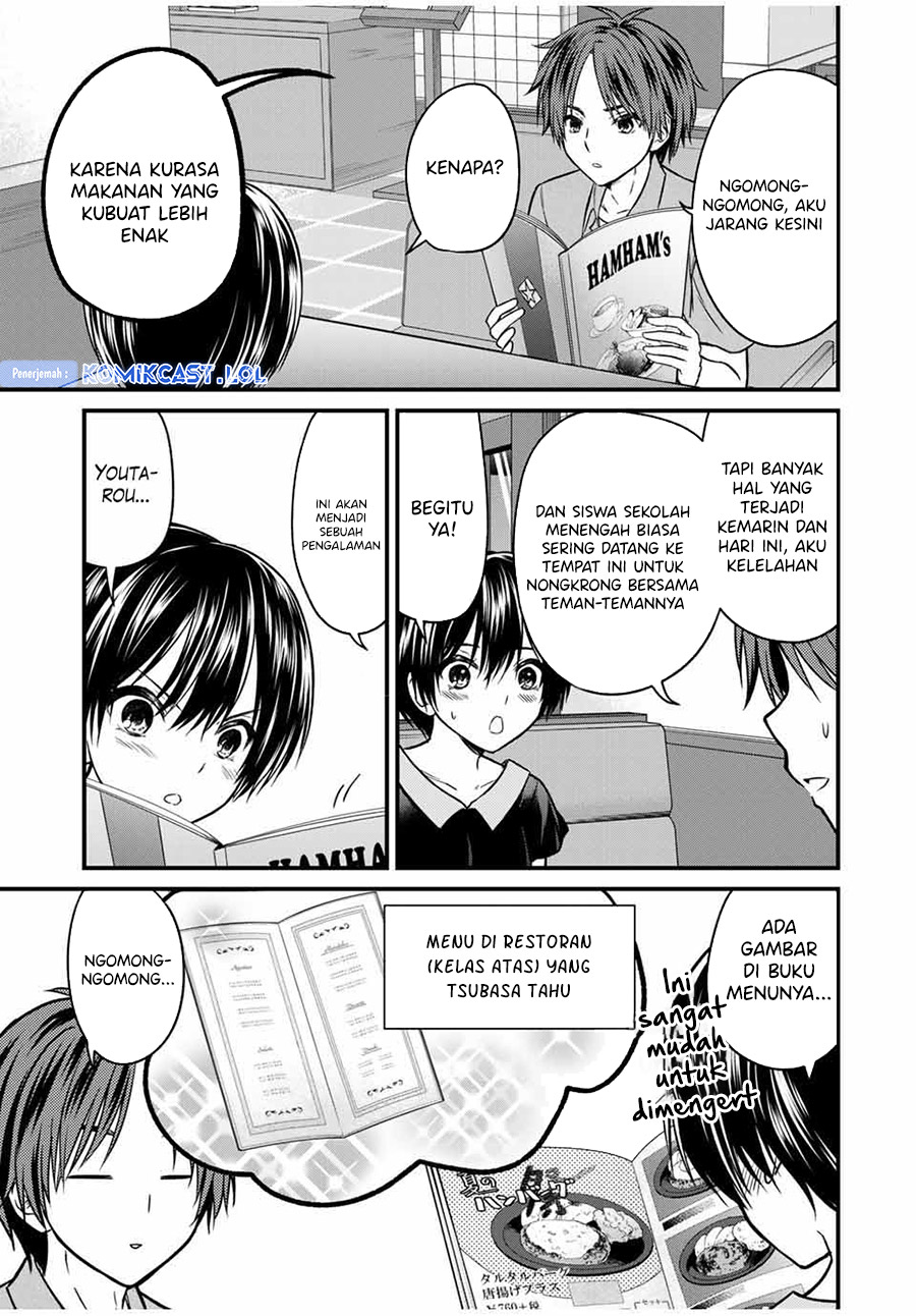 Ojou-sama no Shimobe
